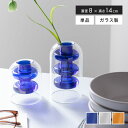 【MAX20%OFF! 7/6 0:00 ~ 7/8 23:59まで★】フラワーベース ガラスベース 花瓶 一輪挿し コンパクト ミニ かわいい 可愛い 小さい...