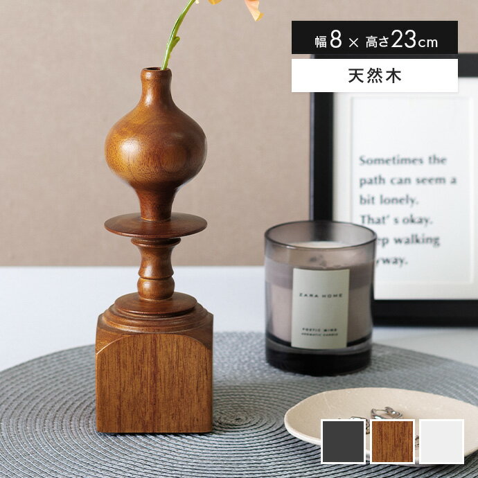 【クーポンで14％OFF! 12/1 0:00~23:59まで★】フラワーベース 花瓶 オブジェ 一輪挿し かわいい 可愛い..