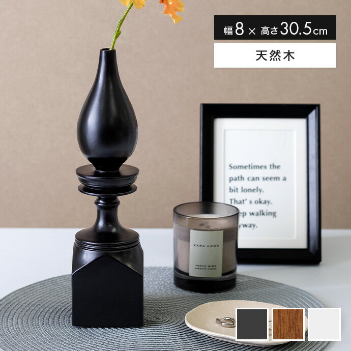 【クーポンで14％OFF! 12/1 0:00~23:59まで★】フラワーベース 花瓶 オブジェ 一輪挿し かわいい 可愛い..