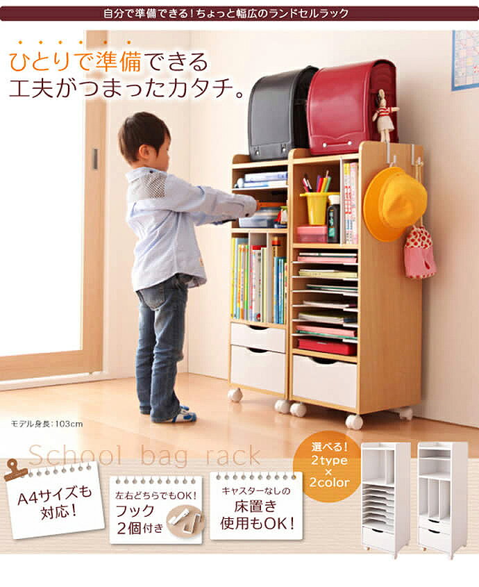 【MAX50％OFF! 8/15 0:00 ~ 23:59まで★】【2タイプから選べる】【Aタイプ】シンプ...