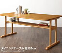 【★MAX50%OFF!5/30 0:00〜23:59まで★】【幅120cm】ストライプ生地 便利 棚付き ウレタン塗装 木目