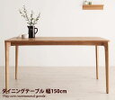 【★MAX50%OFF!5/30 0:00〜23:59まで★】【幅150cm】 ダイニング ダイニングテーブル テーブル食卓テーブル 食卓 オーク 北欧 4人掛...