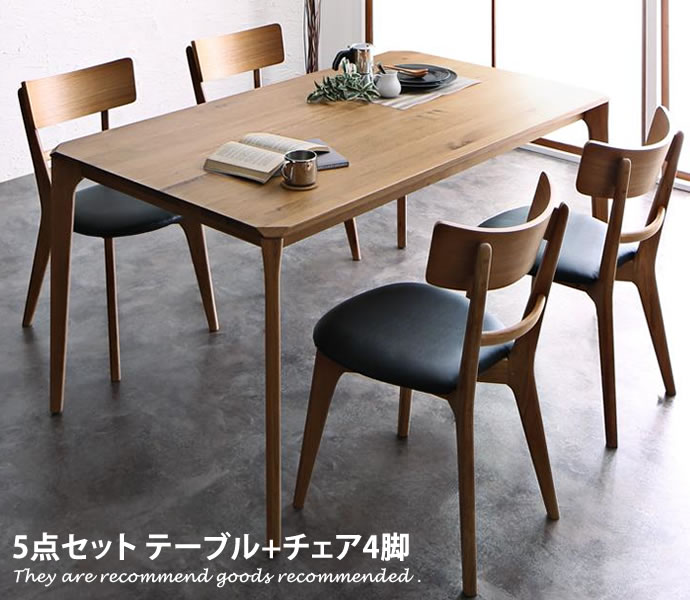 【★MAX50%OFF!5/25 0:00〜23:59まで★】【5点セット】 ダイニングセット ダイニングテーブル ダイニングテーブルセット 食卓テーブル モダン ダイニング チェア 天然木 2人用 ダイニング3点セット 北欧 食卓 クール おしゃれ