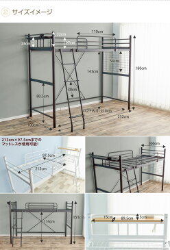 高さ調節 2WAY ロフトベッド ハイタイプ ロータイプ コンセント付き ロフト シングルベッド ベッド フレーム パイプベッド ベッドフレーム 北欧 モダン おしゃれ ミドル ベット シングル 収納 おしゃれ家具 ブラック ハシゴ階段 ホワイト シンプル収納付き 宮付き コンパクト