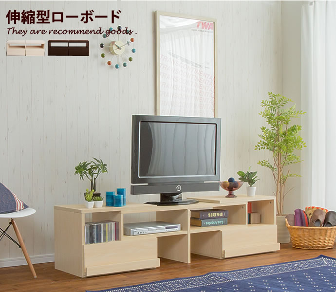 楽天市場】 テレビボード : 家具350 インテリア家具・雑貨 楽天市場】 テレビボード : 家具350 インテリア家具・雑貨