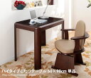 【MAX50%OFF! 8/30 0:00 ~ 23:59まで★】Accord 60×90 ハイタイプこたつテーブル こたつ 炬燵 省エネ 高さ調節 ハイタイプ こたつ単品 石英管ヒーター 節電 継ぎ脚