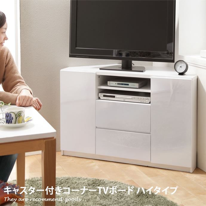 楽天市場】スライドavボード auticaの通販