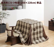 ˥󥰤 Branch quilt ˥Ѥ ñ 250cm220cm