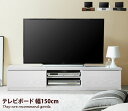 【★MAX50%OFF!5/15 0:00〜5/16 1:59まで★】【幅150cm】テレビボード テレビ台 配線収納 背面 収納 木目調 キャスター付き ロータイプ 引出し2杯付き 組立品 ウォールナット ホワイト ブラック(3)