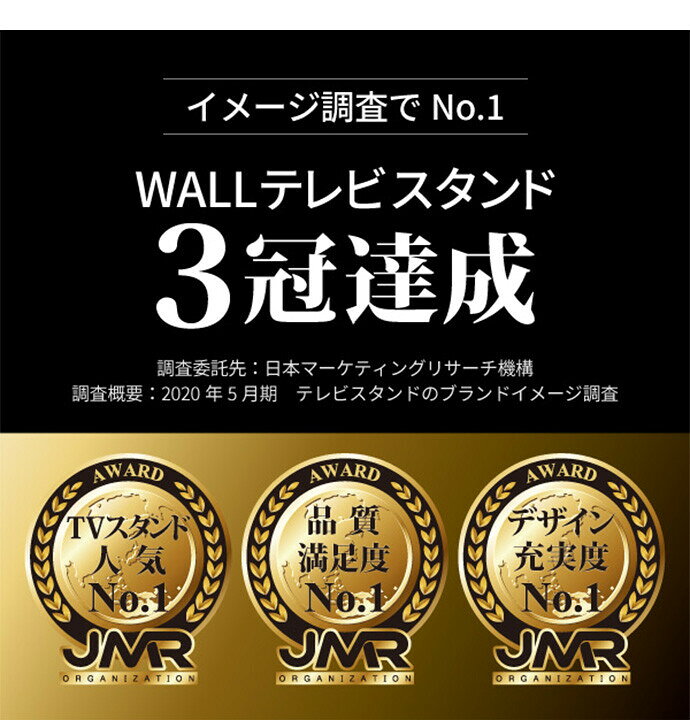 【MAX50%OFF! 6/15 0:00 ~ 23:59まで★】自立ベース フロア リビング キッチン オフィス テレビ スマート コンパクト 省スペース 幅76 コーナー 簡単 安全 耐震性 カスタマイズ スチール [2]
