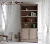 ê Shabby chic Bookshelf 90