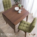 【★MAX50%OFF!5/30 0:00〜23:59まで★】ダイニングセット テーブル 幅80cm 幅120cm 伸長式 天然木 ダークブラウン 回転チェア ...