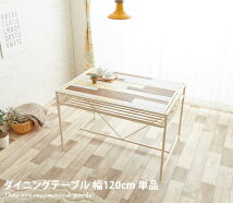 ˥󥰥ơ֥ Noyer Dining Table