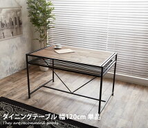 ˥󥰥ơ֥ Crown Dining table