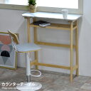 【★MAX50%OFF!5/30 0:00〜23:59まで★】カウンターテーブル スタンディングデスク パソコンテーブル 作業テーブル リビング 大理石柄 天然...