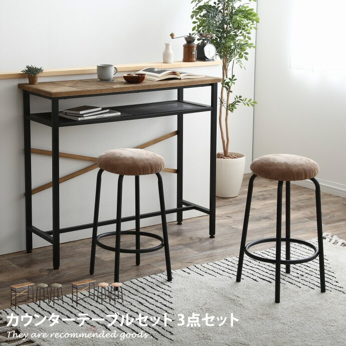 【クーポンで16％OFF!7/4 20時〜7/5 24時】【3点セット】【コーデュロイ】 デスクセット デスク ゲーミングデスク パソコンデスク チェア 椅子 机 PCデスク 学習デスク 学習机 オフィスデスク 書斎デスク 勉強机 ワークデスク 作業机 作業デスク スリム コンパクト