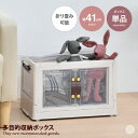 【クーポンで15%OFF! 7/15 0:00~23:59まで★】収納 カラーボックス 収納ボックス 折り畳みボックス ストレージボックス 前扉付き 取っ手付き...