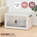 【クーポンで15%OFF! 7/15 0:00~23:59まで★】収納 カラーボックス 収納ボックス 折り畳みボックス ストレージボックス 前扉付き 取っ手付き...