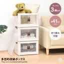 【クーポンで15%OFF! 7/15 0:00~23:59まで★】収納 カラーボックス 収納ボックス 折り畳みボックス ストレージボックス 前扉付き 取っ手付き...