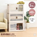 【クーポンで15%OFF! 7/15 0:00~23:59まで★】収納 カラーボックス 収納ボックス 折り畳みボックス ストレージボックス 前扉付き 取っ手付き...
