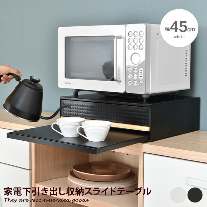 ڥݥ10OFF! 11/16 0:00~23:59ޤǡۥ󥸲饤ɥơ֥ 󥸲Ǽ    饤ɥȥ졼 Żҥ󥸲å Ф åǼ   ѥ  Ӵ ȥ ֥ 45 ȥڡ Ȼ 