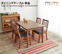 【★MAX50%OFF!5/30 0:00〜23:59まで★】Snoa ダイニングテーブル ダイニング テーブル 食卓 ナチュラル 木製 天然木 シンプル ブラ...