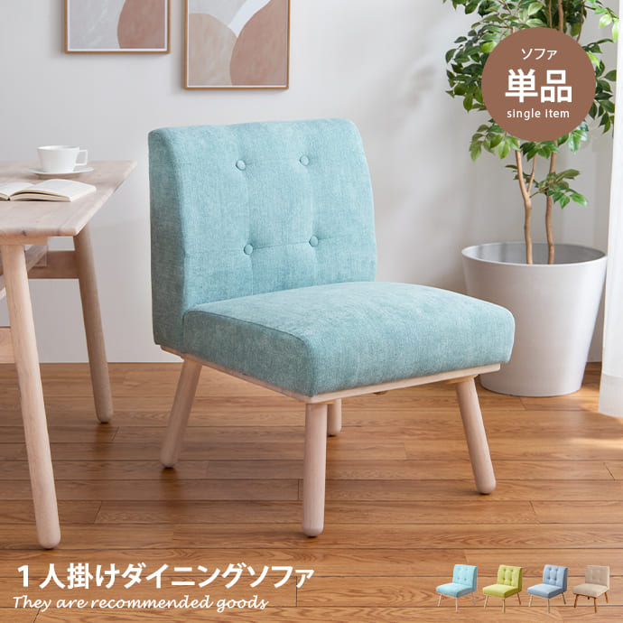 楽天市場】【MAX50%OFF! 4/30 0:00 ~ 23:59まで☆】ダイニング 楽天市場】【MAX50%OFF! 4/30 0:00 ~ 23:59まで☆】ダイニング
