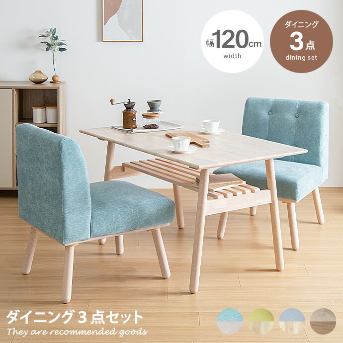 楽天市場】【MAX50%OFF! 4/30 0:00 ~ 23:59まで☆】ダイニング 楽天市場】【MAX50%OFF! 4/30 0:00 ~ 23:59まで☆】ダイニング