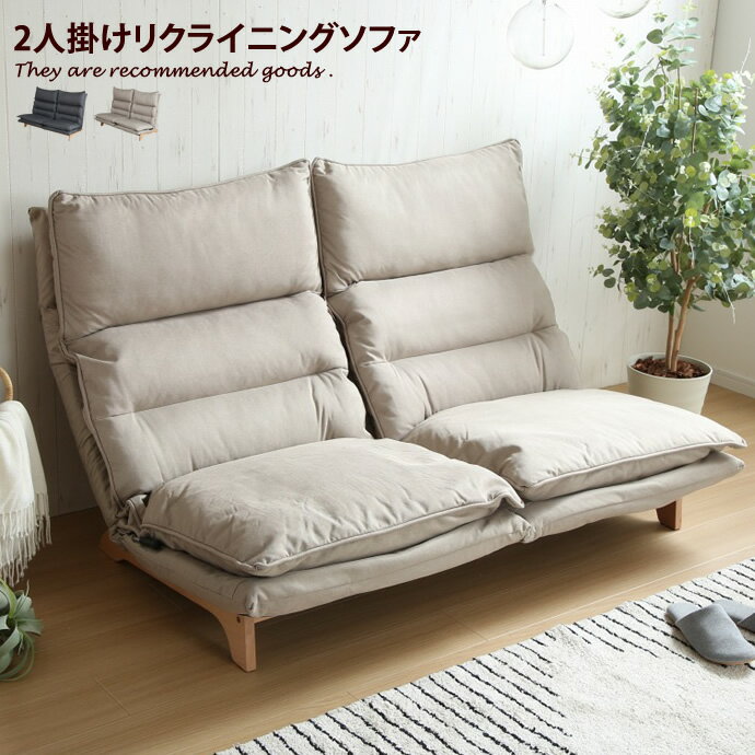 楽天市場】【MAX50%OFF! 4/29 0:00 ~ 9:59まで☆】【2人掛け 楽天市場】【MAX50%OFF! 4/29 0:00 ~ 9:59まで☆】【2人掛け