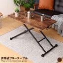 【★MAX50%OFF!5/30 0:00〜23:59まで★】テーブル センターテーブル ローテーブル リビングテーブル ダイニングテーブル デスク スリム コ...