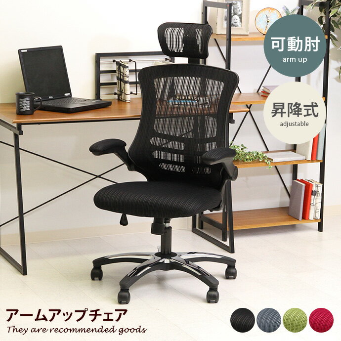 楽天市場】【クーポンで13%OFF☆5/1 0:00~23:59まで!】デスク 楽天市場】【クーポンで13%OFF☆5/1 0:00~23:59まで!】デスク