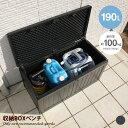 【★MAX50%OFF!5/30 0:00〜23:59まで★】収納庫 宅配ボックス コンテナ コンテナボックス 屋外収納庫 マルチボックス ストッカー ベランダ...