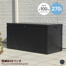 顼ܥå 109cmNordfold ǼBOX٥ 270L