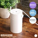 【MAX20%OFF! 5/11 0:00 ~ 23:59まで★】加湿器 200ml LEDライト 超音波式 静音設計 省エネ 秋 冬 コンパクト 大容量 USB給電 幅7 オフィス 車内 お家時間 テレワーク(2)