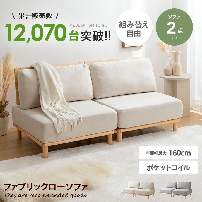 楽天市場】ソファー 2.5人掛け(カラーホワイト)の通販 楽天市場】ソファー 2.5人掛け(カラーホワイト)の通販