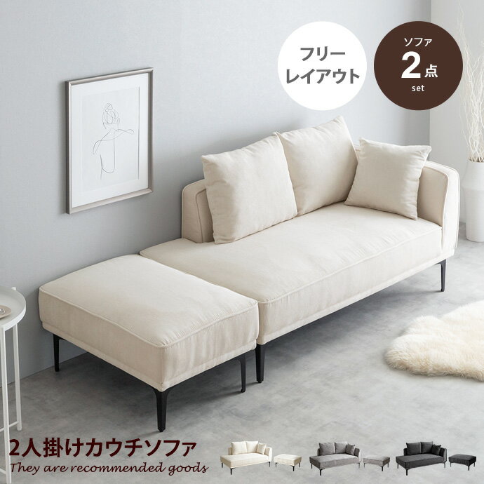 楽天市場】家具350 ソファの通販 楽天市場】家具350 ソファの通販