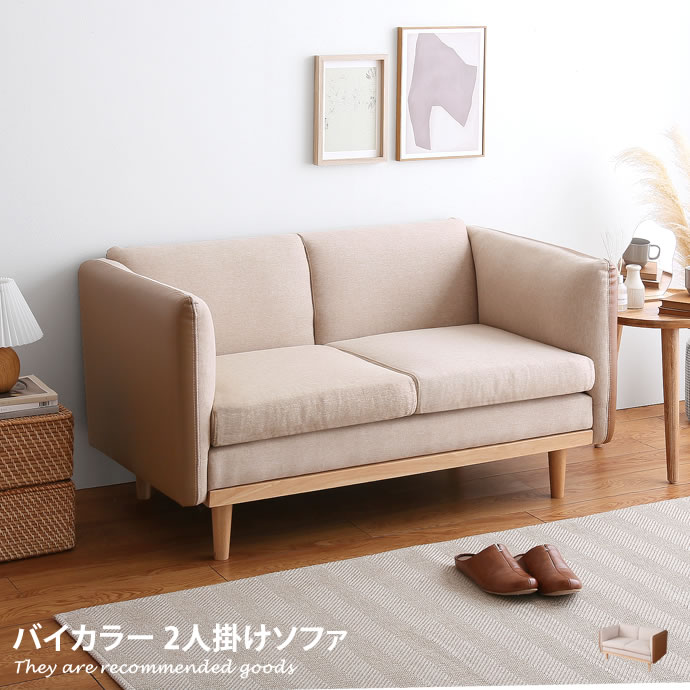 【クーポンで16％OFF！5/15 0:00~5/16 1:59】ソファ ソファー 2人掛けソファ 2人掛けソファー 2P 2人掛け 韓国インテリア ソファーベッド ソファベッド 肘付き 肘掛け ローソファー 韓国 インテリア コンパクト コンパクトソファー 省スペース 一人暮らし 合皮