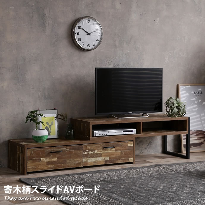 テレビ台 テレビボード TV台 TVボード ローボード 伸縮 コーナー おしゃれ 120cm 150cm 180cm ヴィンテージ 収納 三角 サイドボード リビングボード 1人暮らし ロータイプのサムネイル
