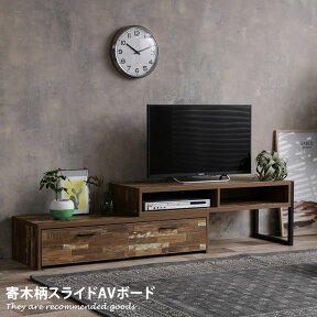 テレビ台 テレビボード TV台 TVボード ローボード 伸縮 コーナー おしゃれ 120cm 150cm 180cm ヴィンテージ 収納 三角 サイドボード リビングボード 1人暮らし ロータイプ