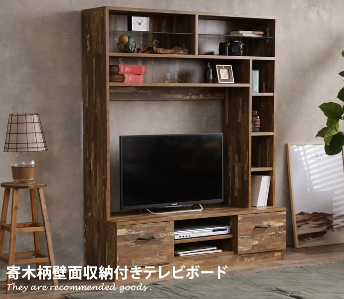 楽天市場】 テレビボード : 家具350 インテリア家具・雑貨 楽天市場】 テレビボード : 家具350 インテリア家具・雑貨