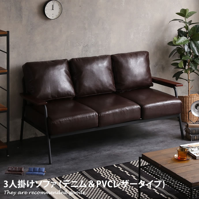 楽天市場】 ソファー > 3人掛けソファー : 家具350 インテリア 楽天市場】 ソファー > 3人掛けソファー : 家具350 インテリア