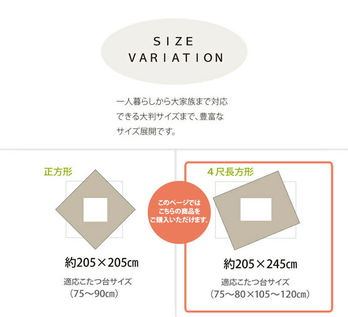【クーポンで15%OFF! 6/6 0:00~23:59まで★】【205cm×245cm】 日本製 ボーダー柄 こたつ掛け布団 長方形 205×245 綿100% インド綿 起毛 国内綿入れ加工 縞柄 シマシマ コタツ布団 こたつ用掛け布団 薄掛け 炬燵づ布団 ポリエステル イエロー 黄色 ベージュ ネイビー [2]