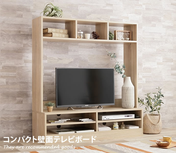 【SALE終了間近！20％OFF！！★本日20:00より★】テレビ台 テレビボード TV台 TVボード ハイボード ハイタイプ 32インチ 37インチ 42インチ おしゃれ 120cm 収納 韓国 インテリア 収納 棚 一人暮らし コンパクト 1人暮らし 木製