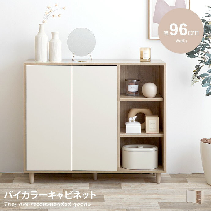 EAMES-DSW
