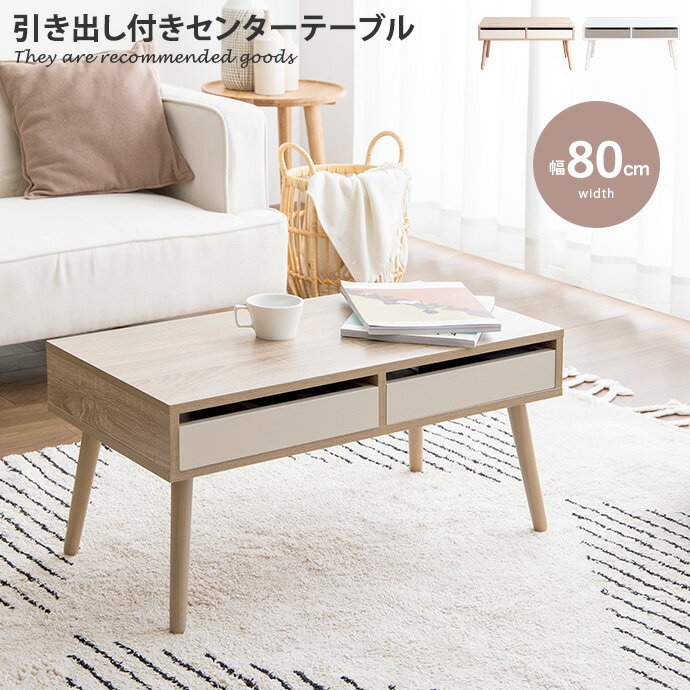 EAMES-DSW