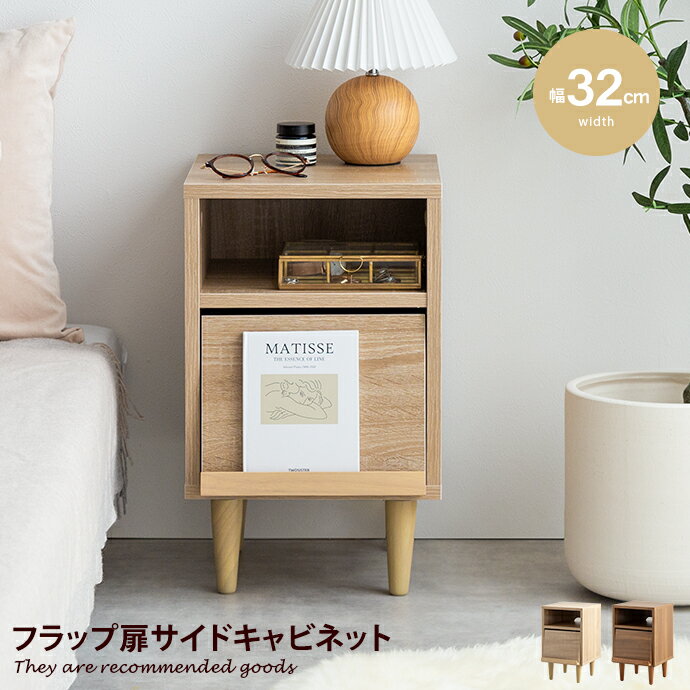 楽天市場】サイドテーブル(キャビネット・コンソール|収納家具 楽天市場】サイドテーブル(キャビネット・コンソール|収納家具