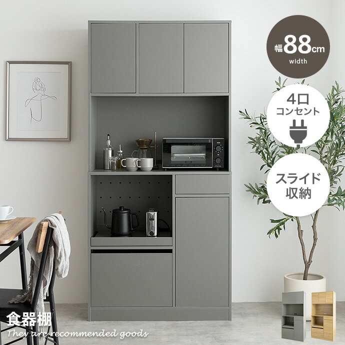 楽天市場】【MAX50%OFF! 4/30 0:00 ~ 23:59まで☆】Conina 楽天市場】【MAX50%OFF! 4/30 0:00 ~ 23:59まで☆】Conina