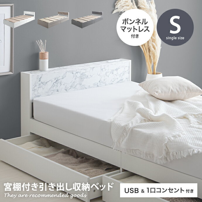 楽天市場】【MAX50%OFF! 4/30 0:00 ~ 23:59まで☆】【ボンネル 楽天市場】【MAX50%OFF! 4/30 0:00 ~ 23:59まで☆】【ボンネル