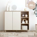 【クーポンで15％OFF！5/20 0:00~23:59まで！】キャビネット 収納 ラック 収納ラック 収納家具 棚 スリム 木製 白 おしゃれ ロータイプ 幅96cm 韓国 インテリア シェルフ チェスト オープンラック カウンター下収納 おしゃれ棚 タンス 収納棚