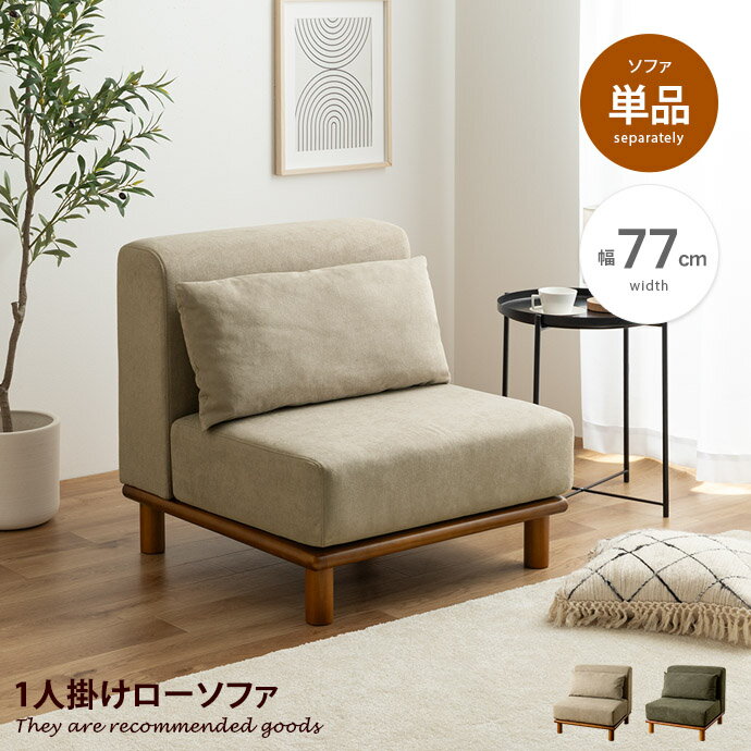 【クーポンで14％OFF！5/12 0：00～23：